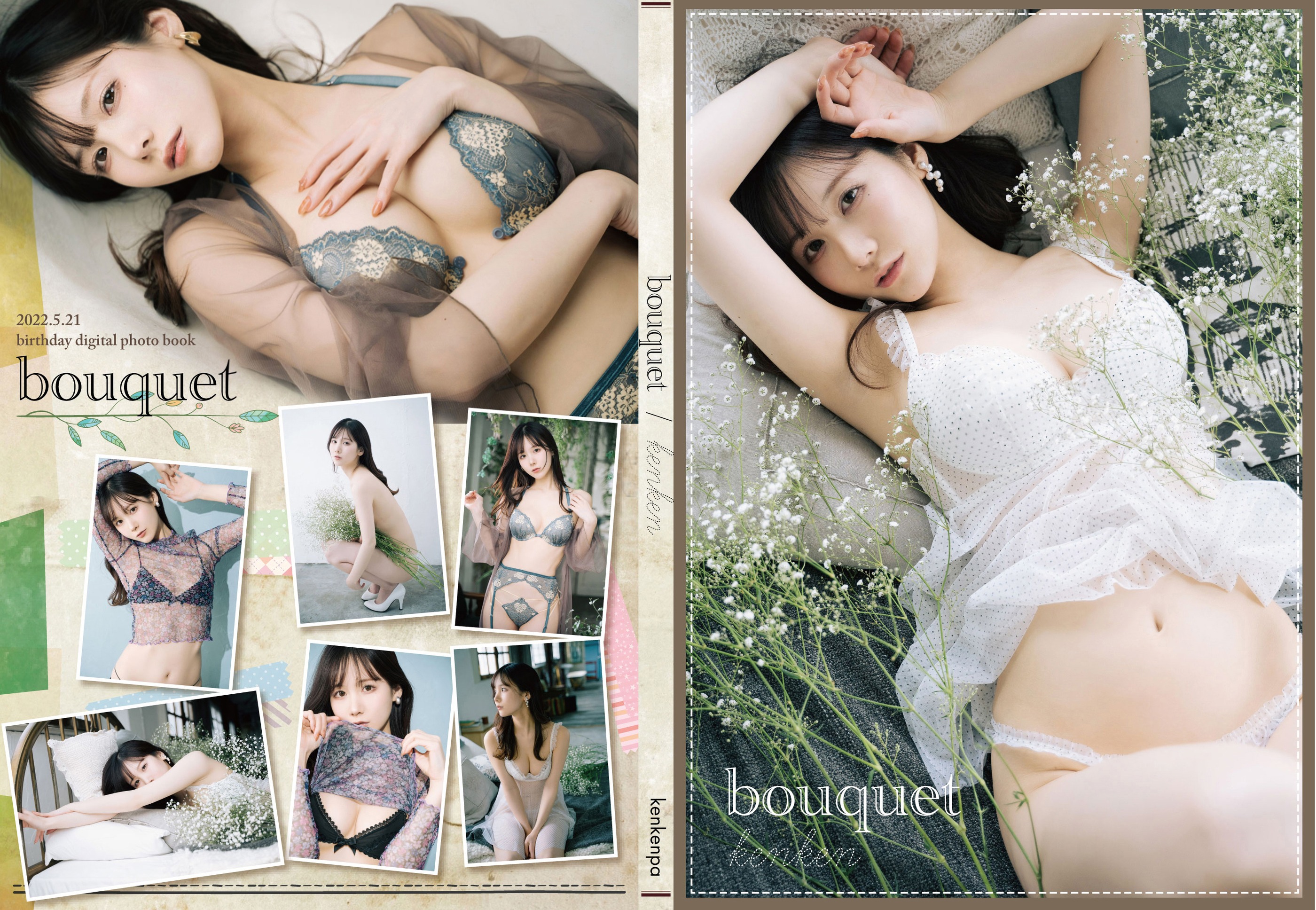 图片[1]-けん研(けんけん) – NO.013 bouquet[101P]-XikXak